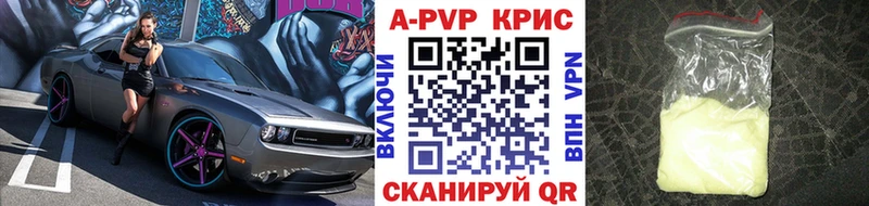 Альфа ПВП Соль  Лыткарино 