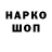 Марки NBOMe 1,8мг FSPO LTD
