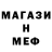 Канабис гибрид MGAS