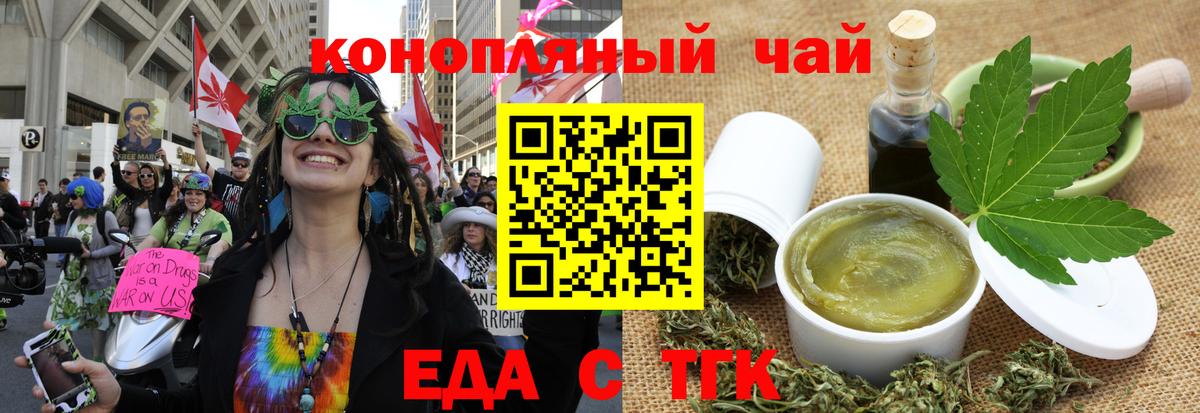 Лыткарино  Canna-Cookies конопля  Вход с VPN 