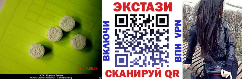 darknet наркотические препараты  Лыткарино  Ecstasy Cube  дарнет шоп 