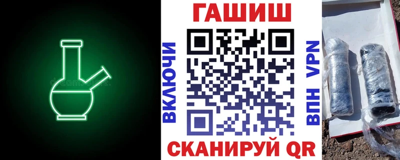 Гашиш гашик  Лыткарино 