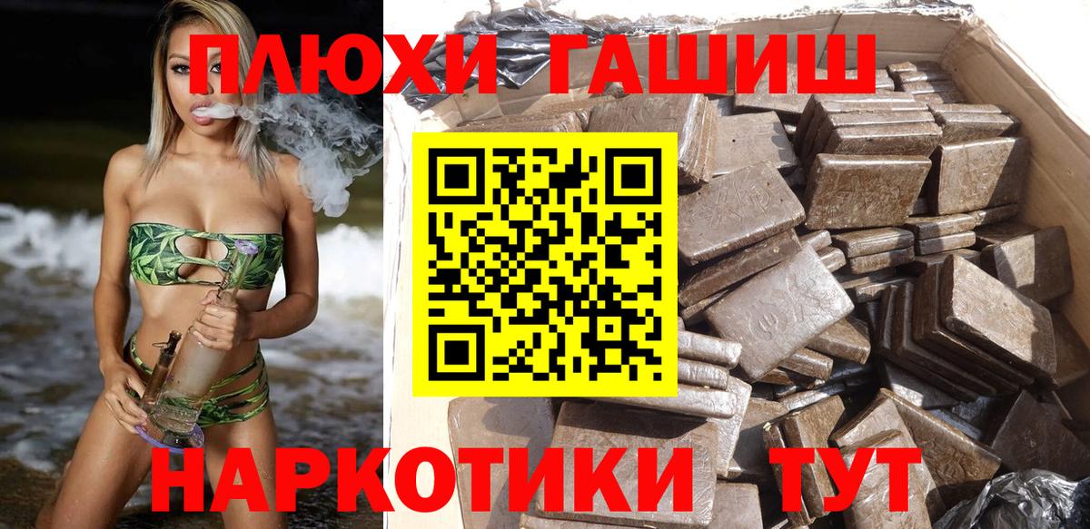 ГАШИШ hashish  Вход с VPN  Лыткарино  Гашиш убойный 