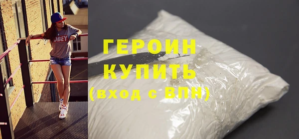 герыч Балахна