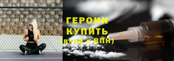марихуана Сатка
