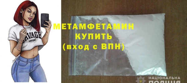 соль курить ск Балабаново