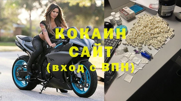 соль курить ск Балабаново