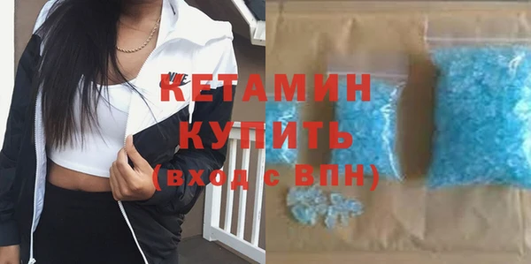 соль курить ск Балабаново