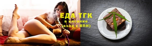 соль курить ск Балабаново