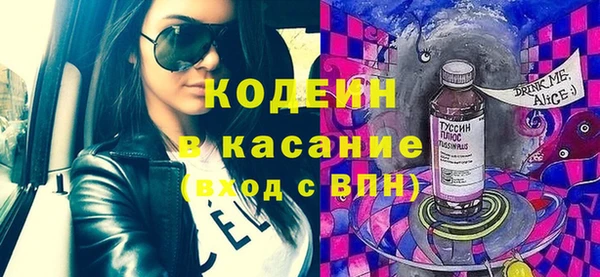 PSILOCYBIN Баксан