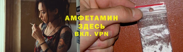 молекула духа Сафоново