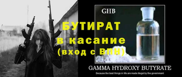 соль курить ск Балабаново