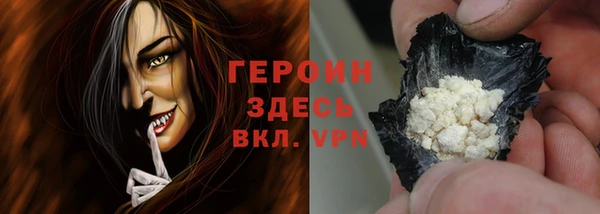 соль курить ск Балабаново