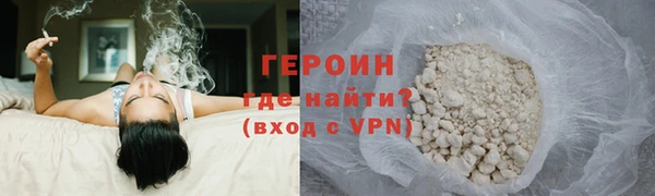 соль курить ск Балабаново