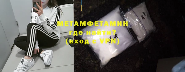 соль курить ск Балабаново