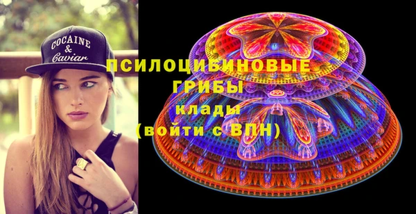 герыч Балахна