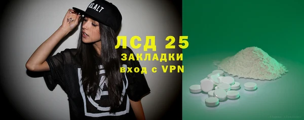 PSILOCYBIN Баксан