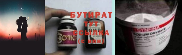 PSILOCYBIN Баксан