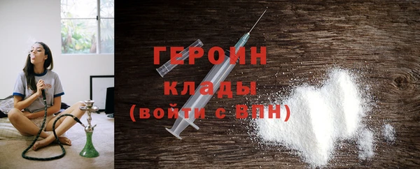 герыч Балахна