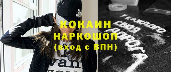 PSILOCYBIN Баксан