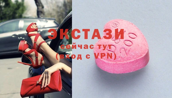 соль курить ск Балабаново