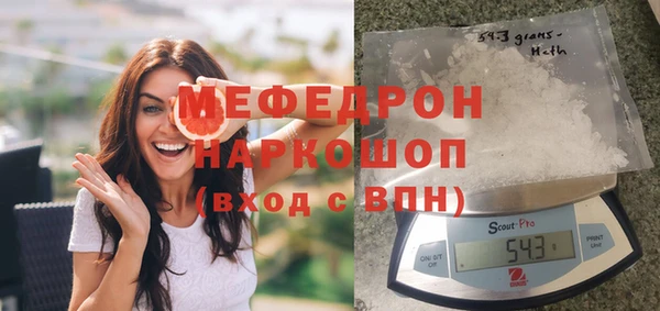 соль курить ск Балабаново