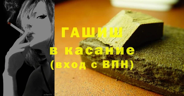 герыч Балахна