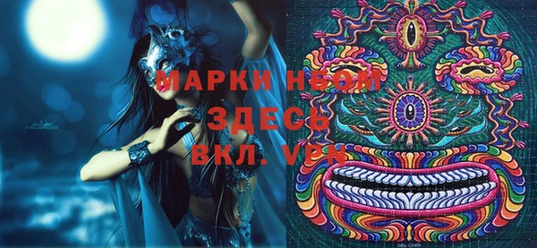 соль курить ск Балабаново