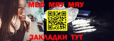 кокаин Ипатово