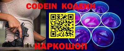кокаин Ипатово