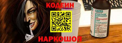 кокаин Ипатово