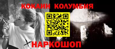 тгк Прокопьевск