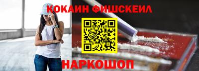 марки nbome Ирбит