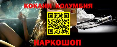 марки nbome Ирбит
