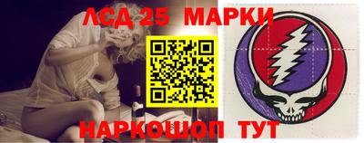 марки nbome Ирбит