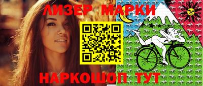 марки nbome Ирбит