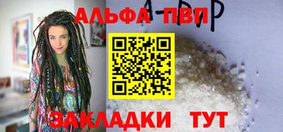 кокаин Ипатово