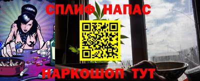 кокаин Ипатово