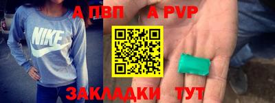 марки nbome Ирбит