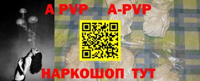 кокаин Ипатово