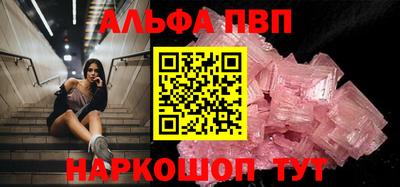кокаин Ипатово