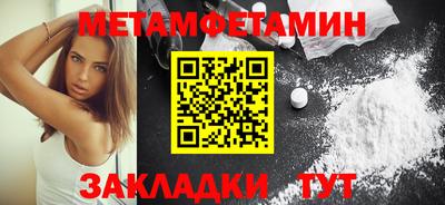 марки nbome Ирбит