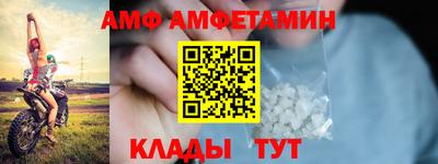 Альфа ПВП Изобильный