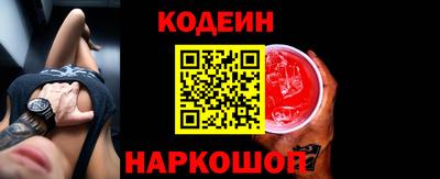 кокаин Ипатово