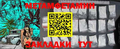 стафф Прохладный