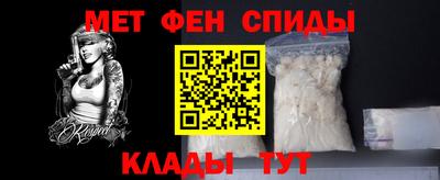 марки nbome Ирбит