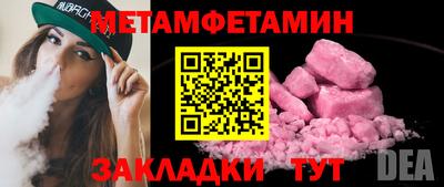 марки nbome Ирбит