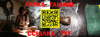 кокаин Ипатово