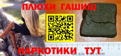 кокаин Ипатово