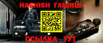 винт Протвино